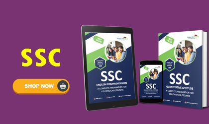 Complete Study Material Package for SSC  – Combo Pack